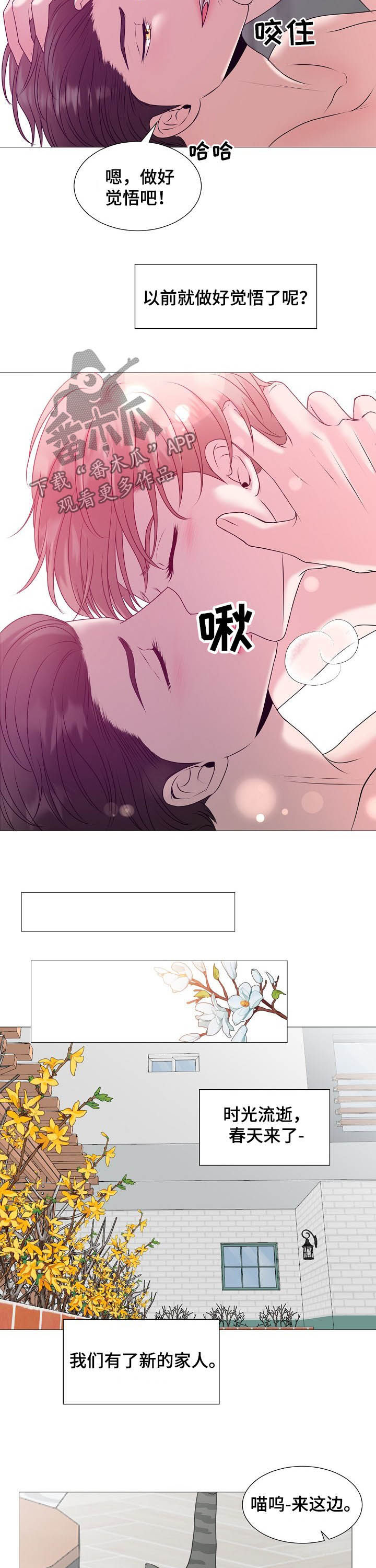 第44话3