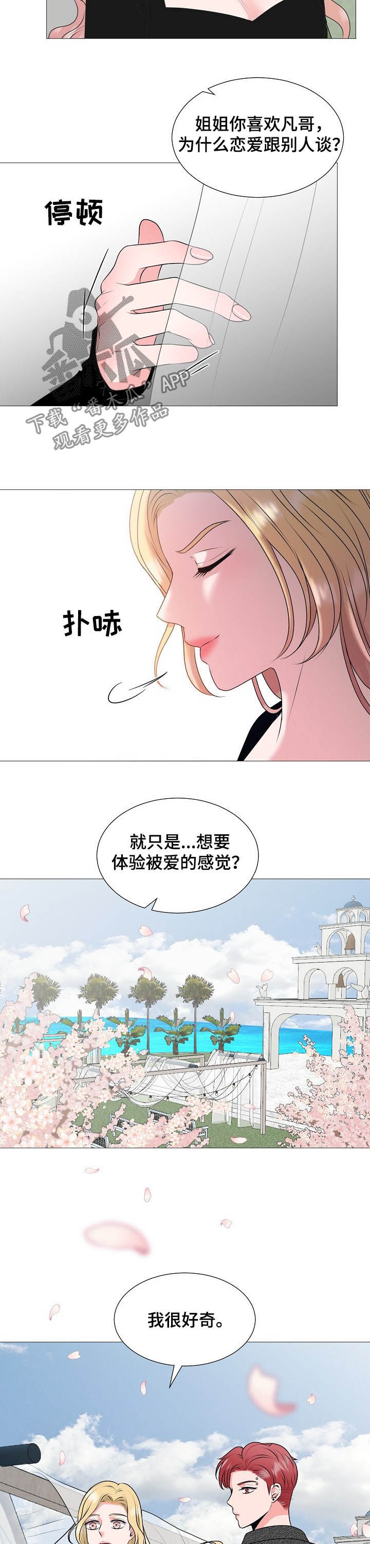 第44话13