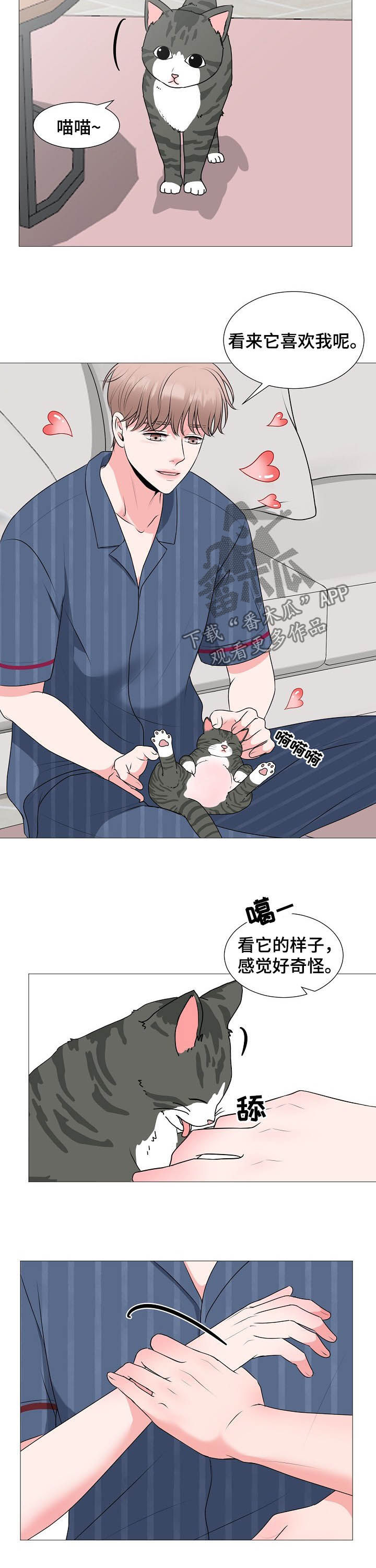 第44话4