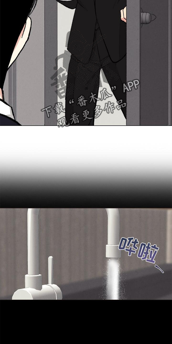 第127话 第27页