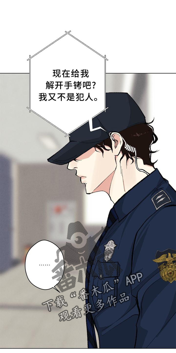 第127话 第10页