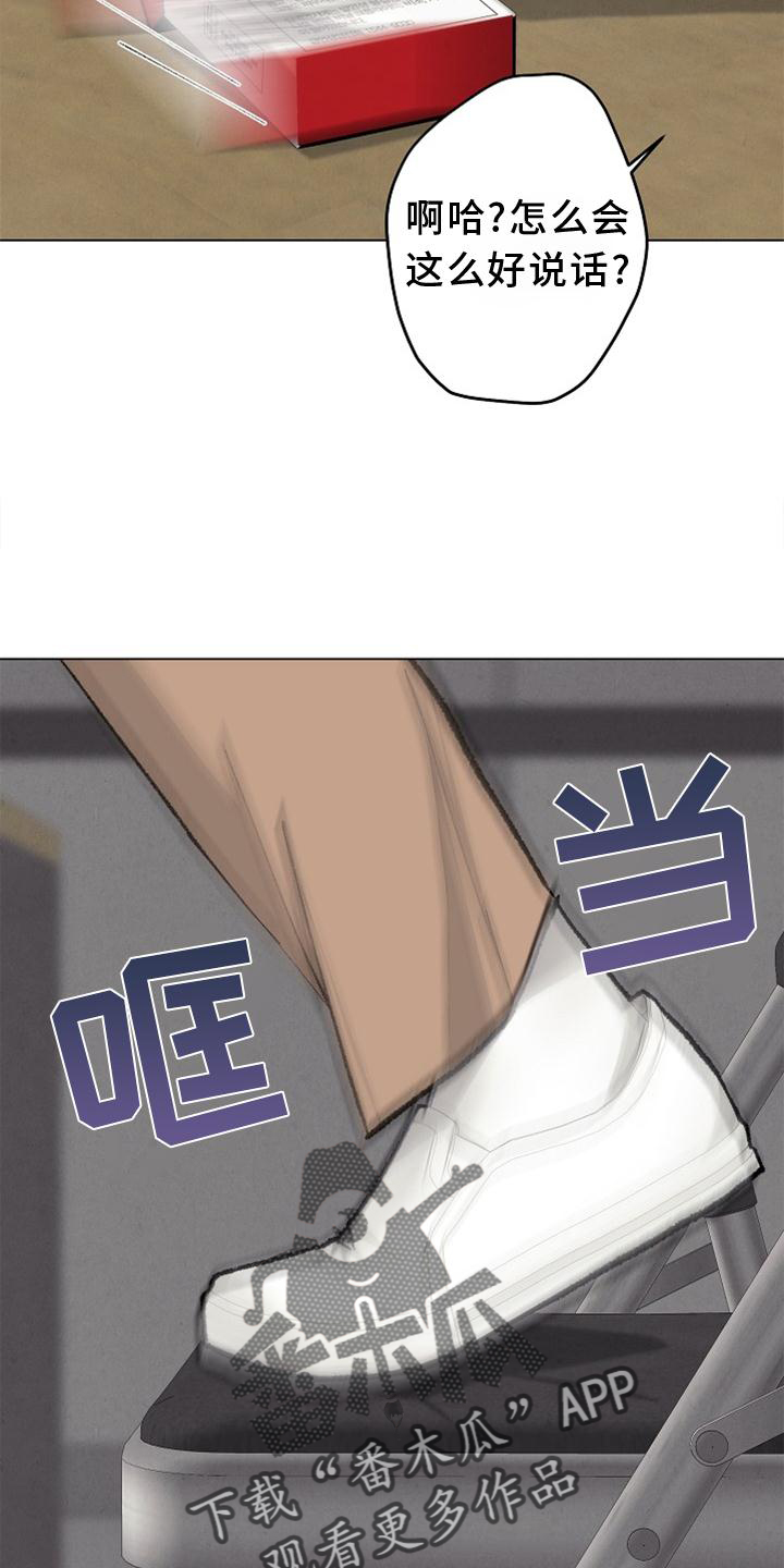 第127话 第15页