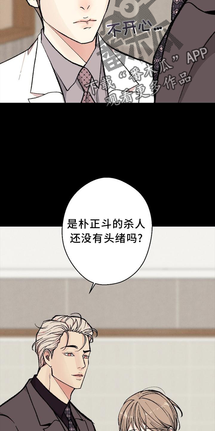 第127话 第34页
