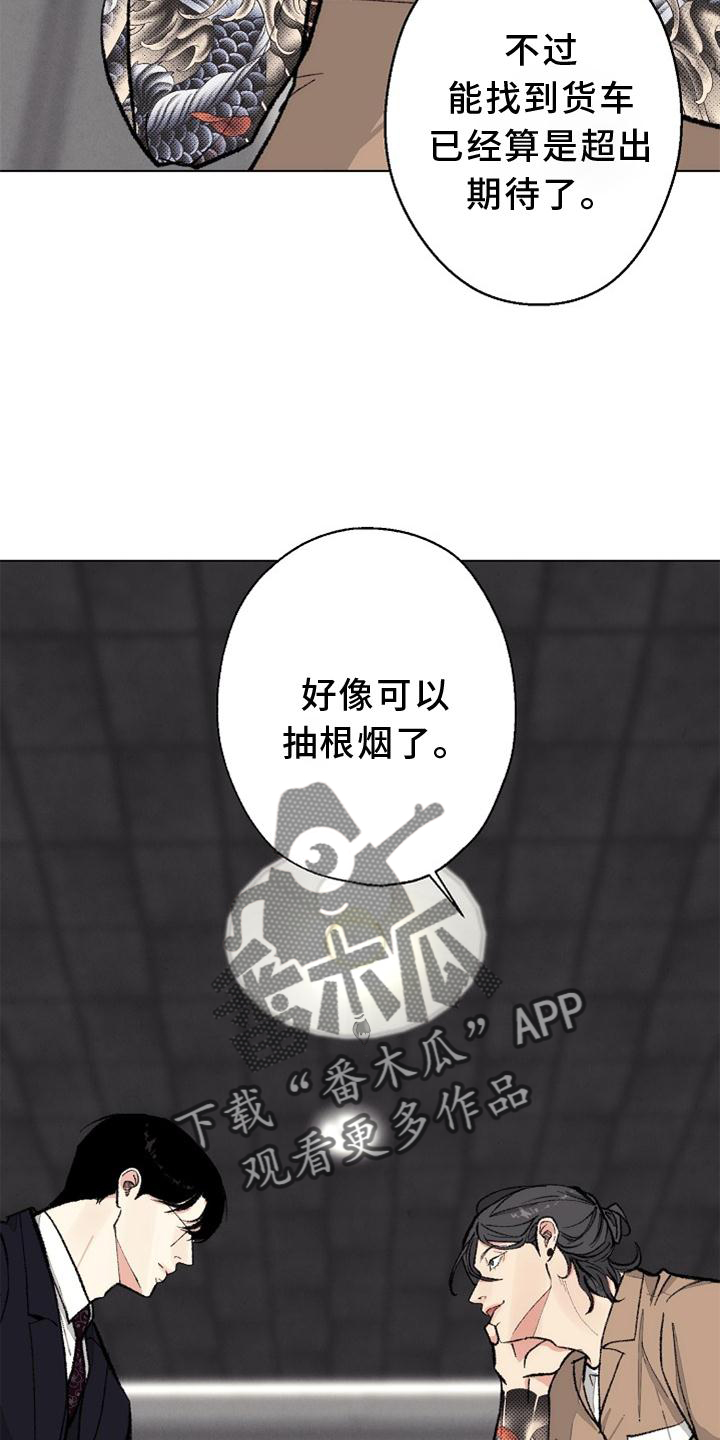 第127话 第12页