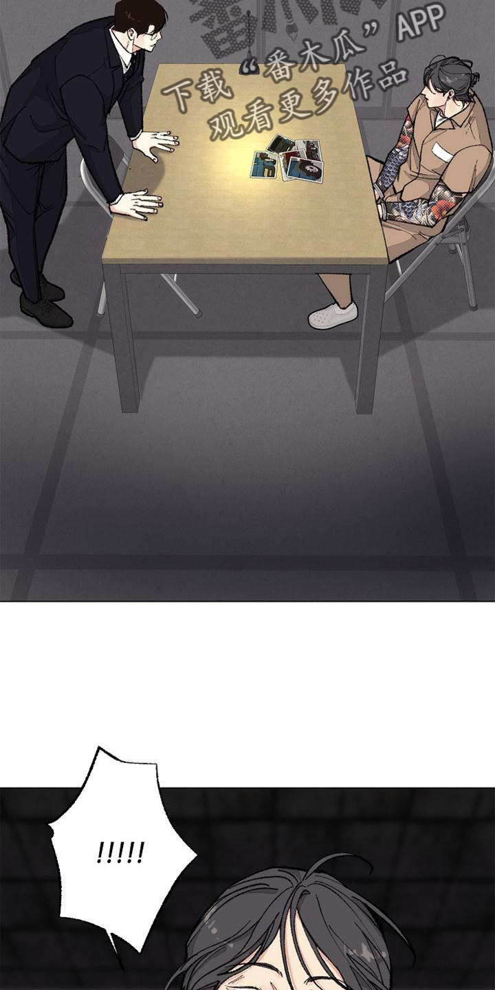 第127话 第5页
