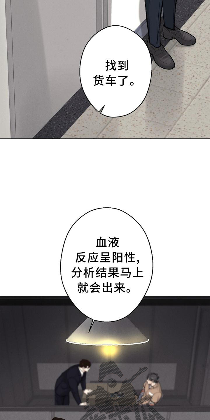 第127话 第4页