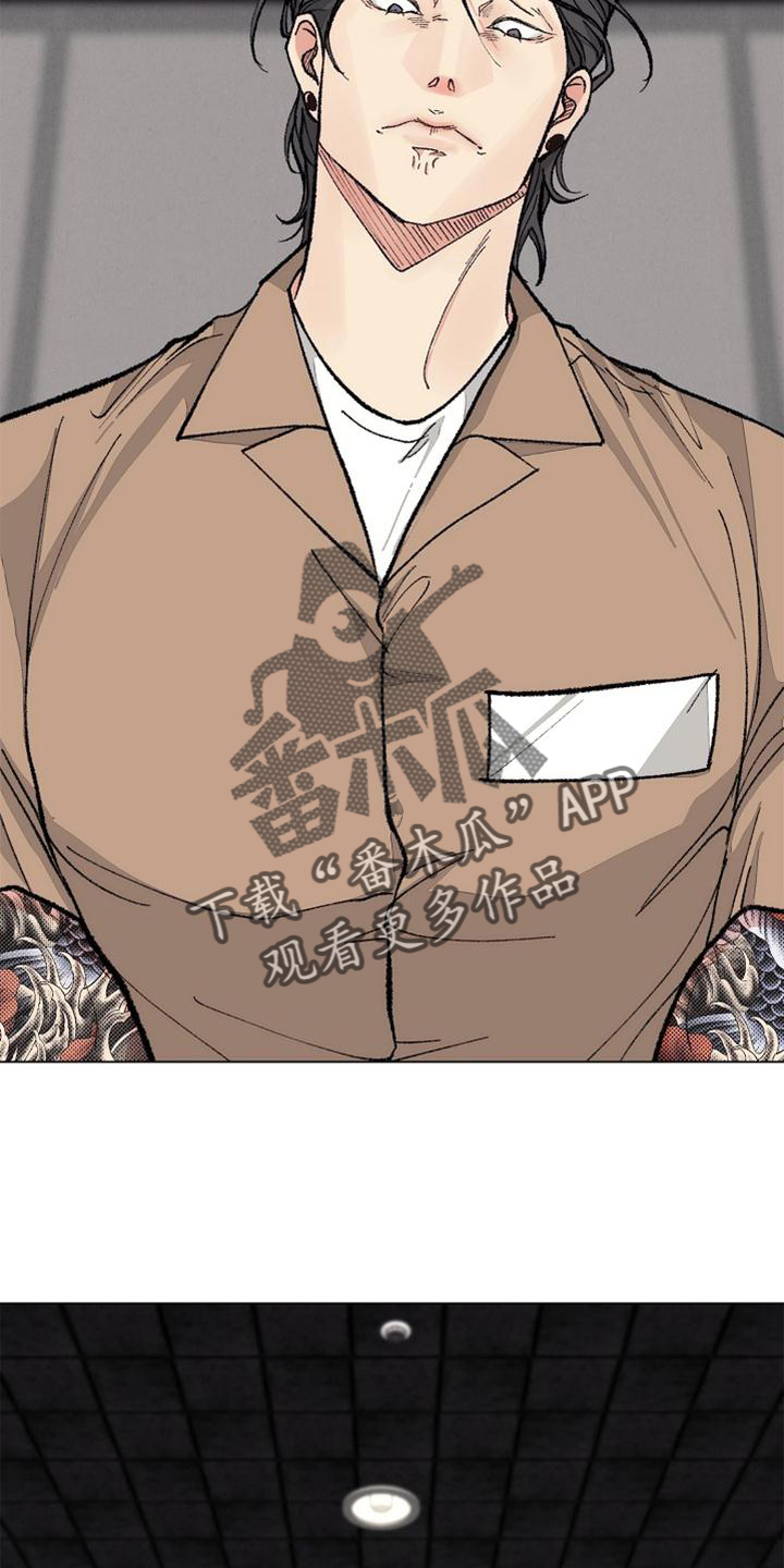 第127话 第6页