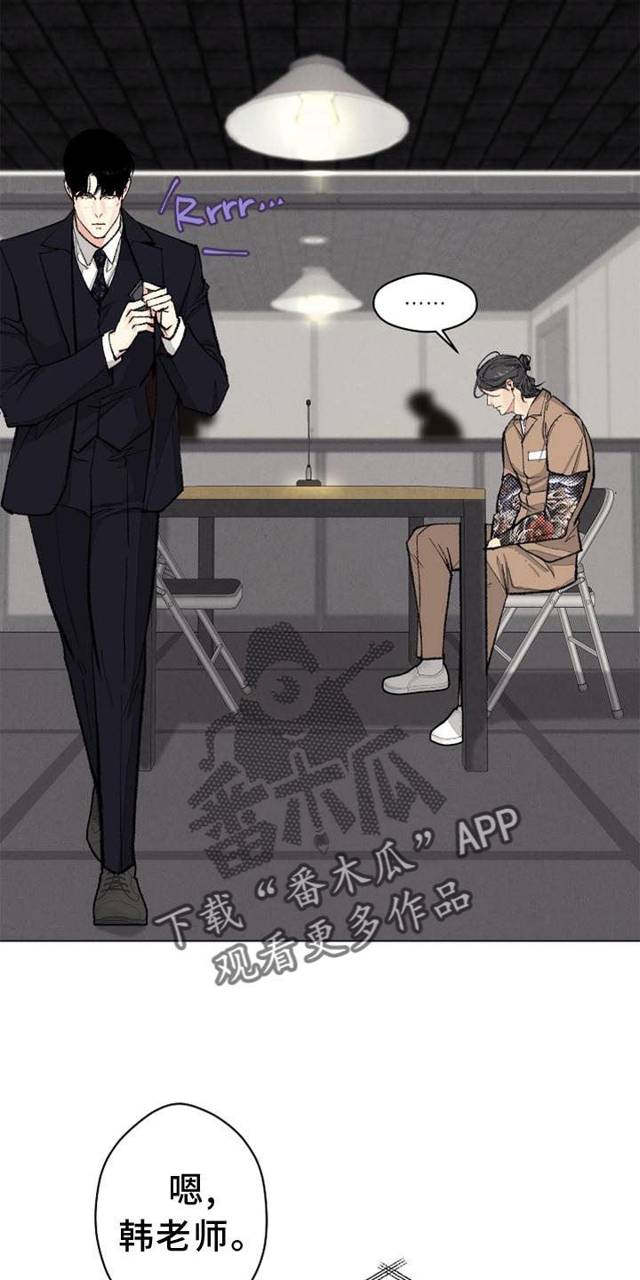 第127话 第7页