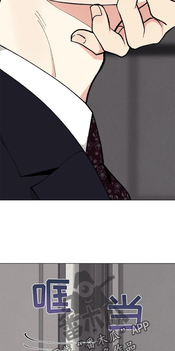 第127话 第25页