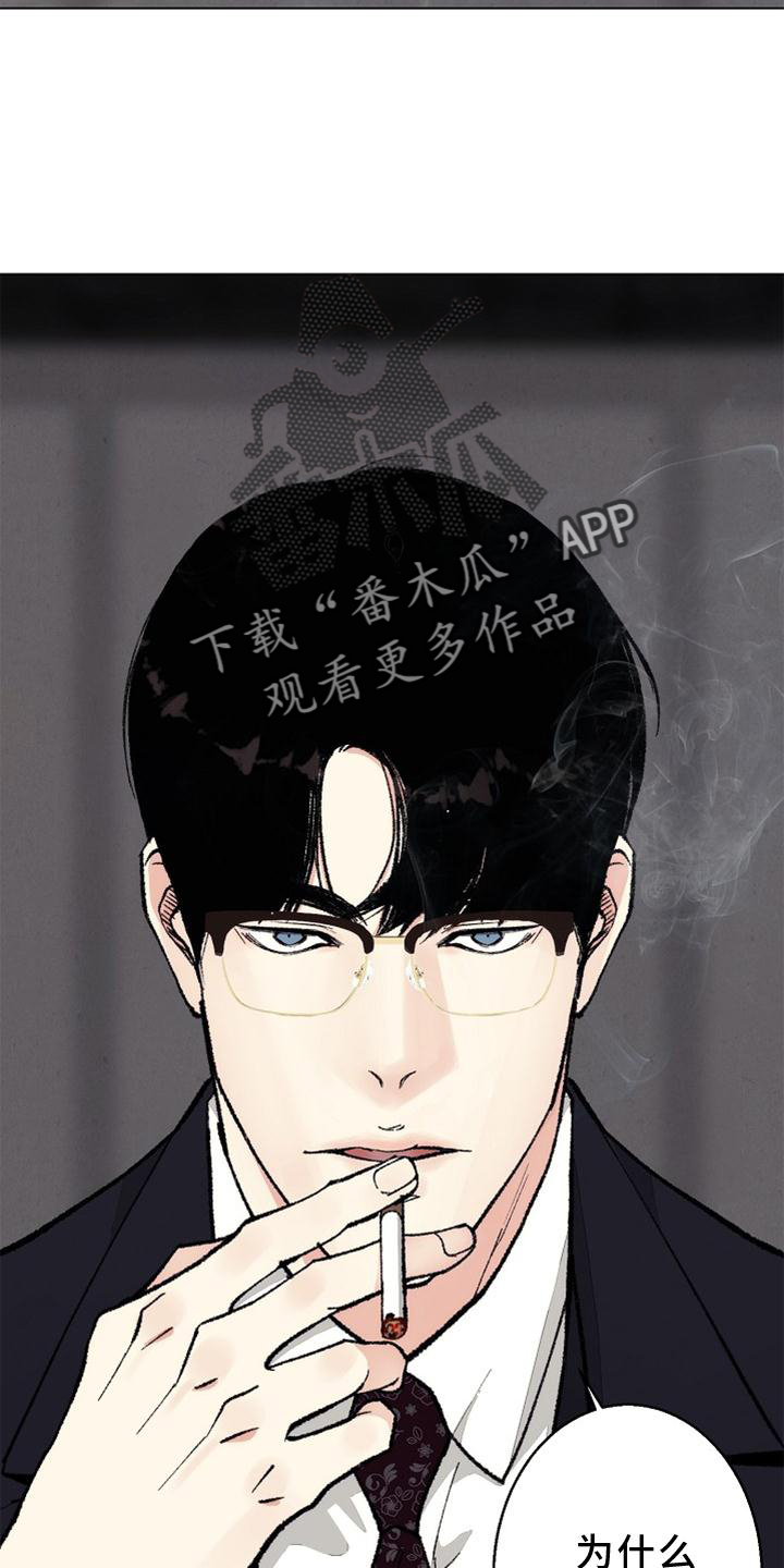 第127话 第22页