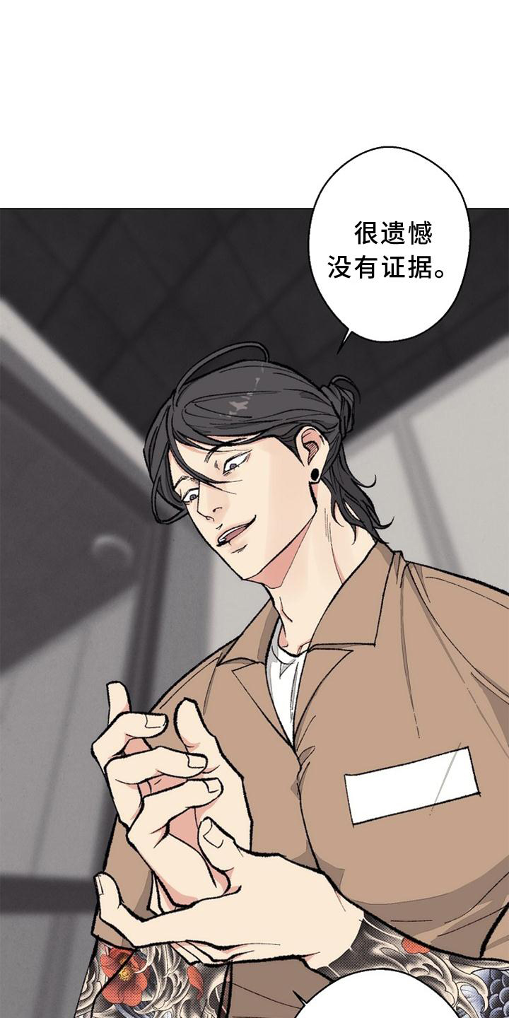 第127话 第11页