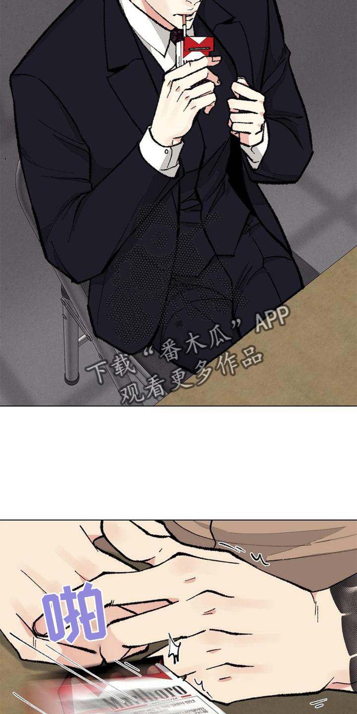 第127话 第14页