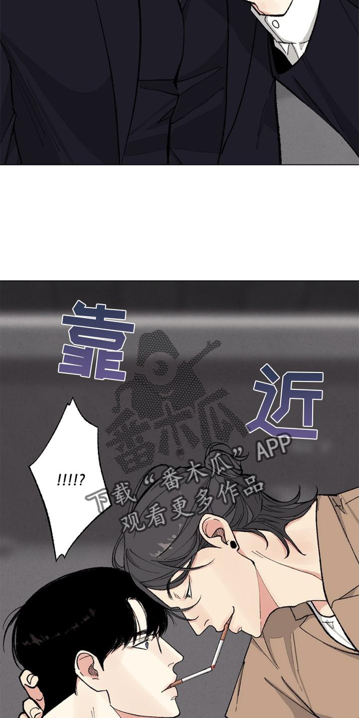 第127话 第20页