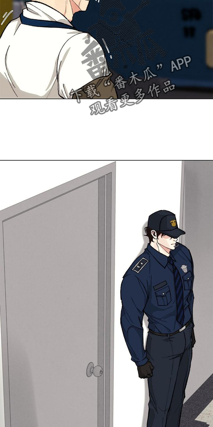 第127话 第3页