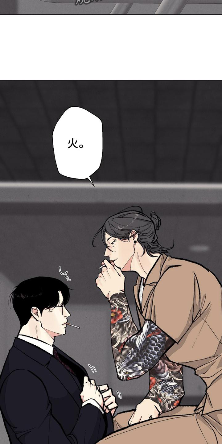 第127话 第16页