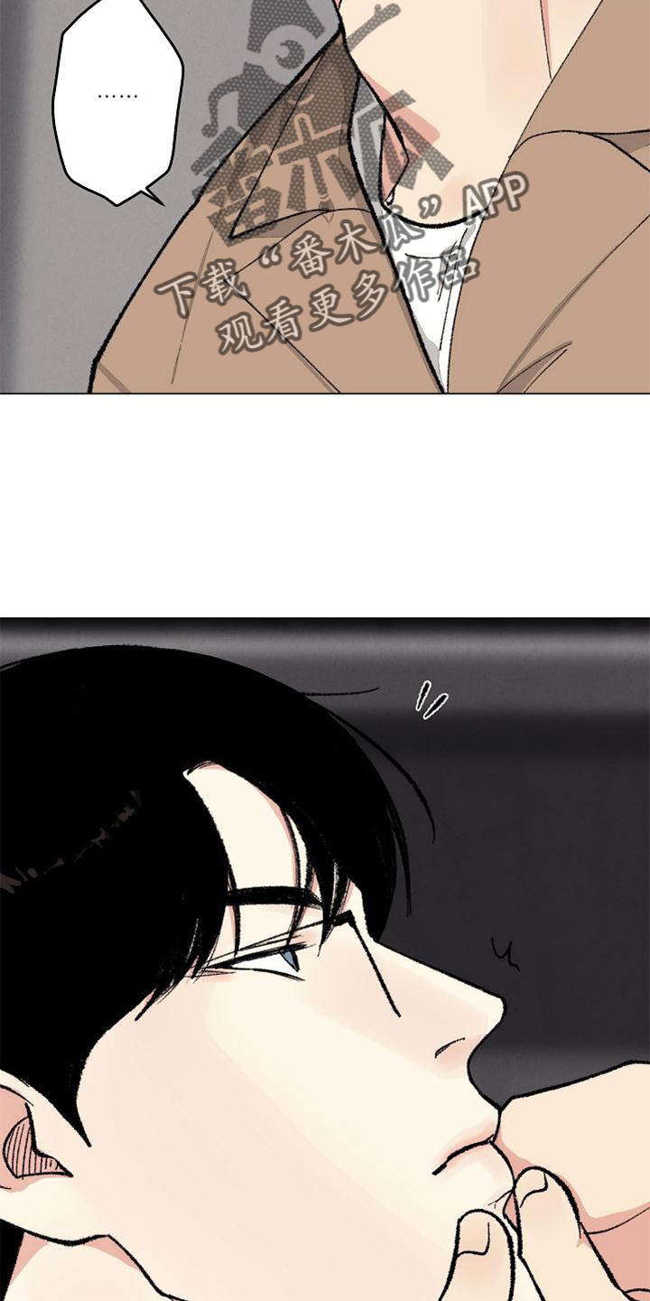 第127话 第24页