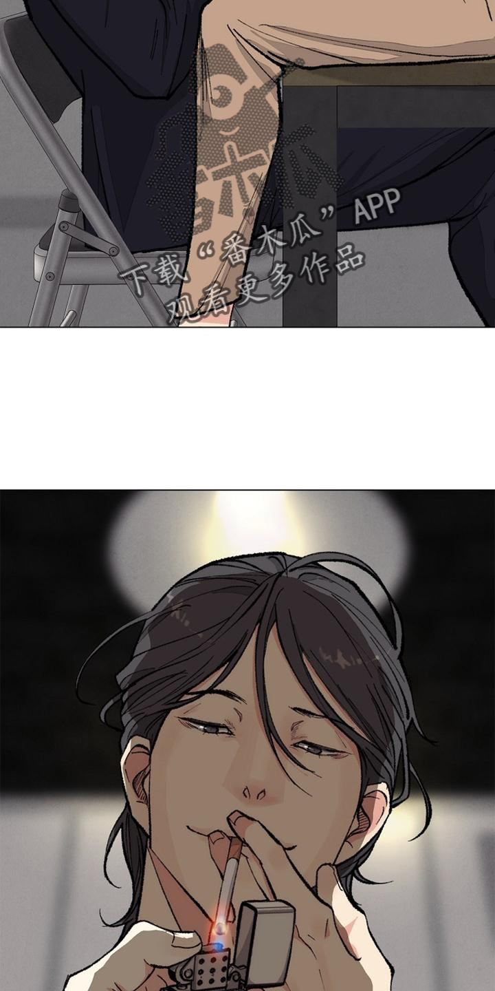 第127话 第17页