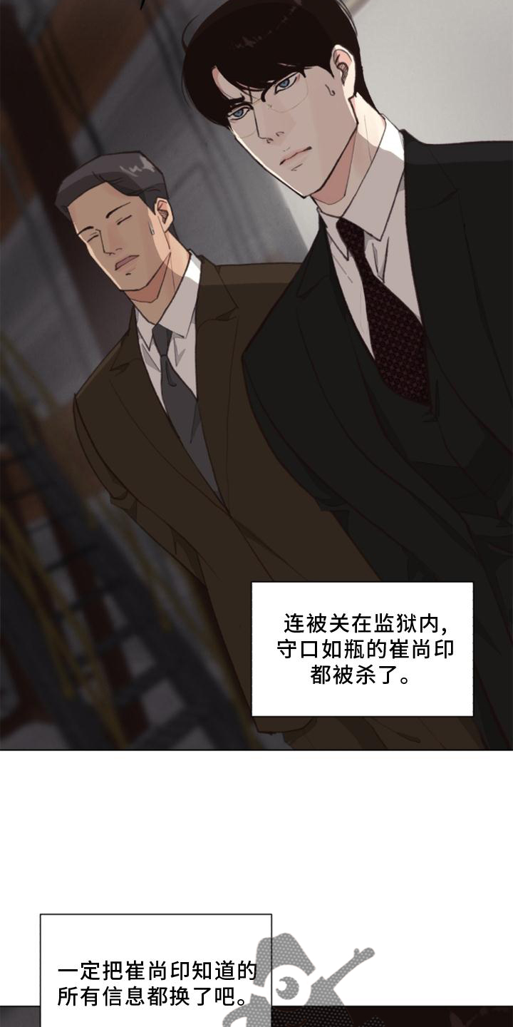 第126话 第23页