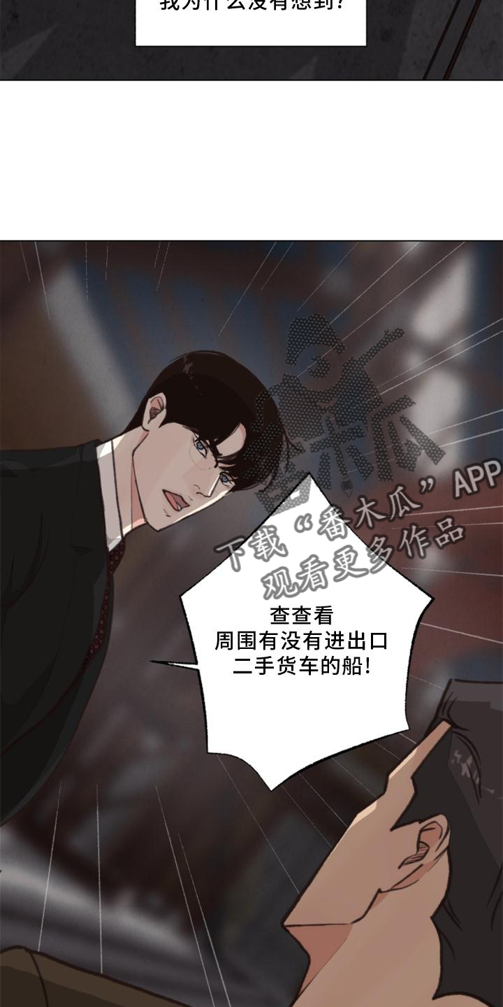 第126话 第27页