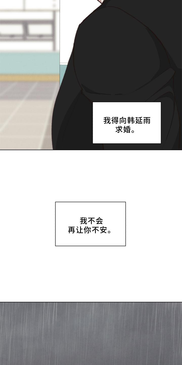 第126话 第18页