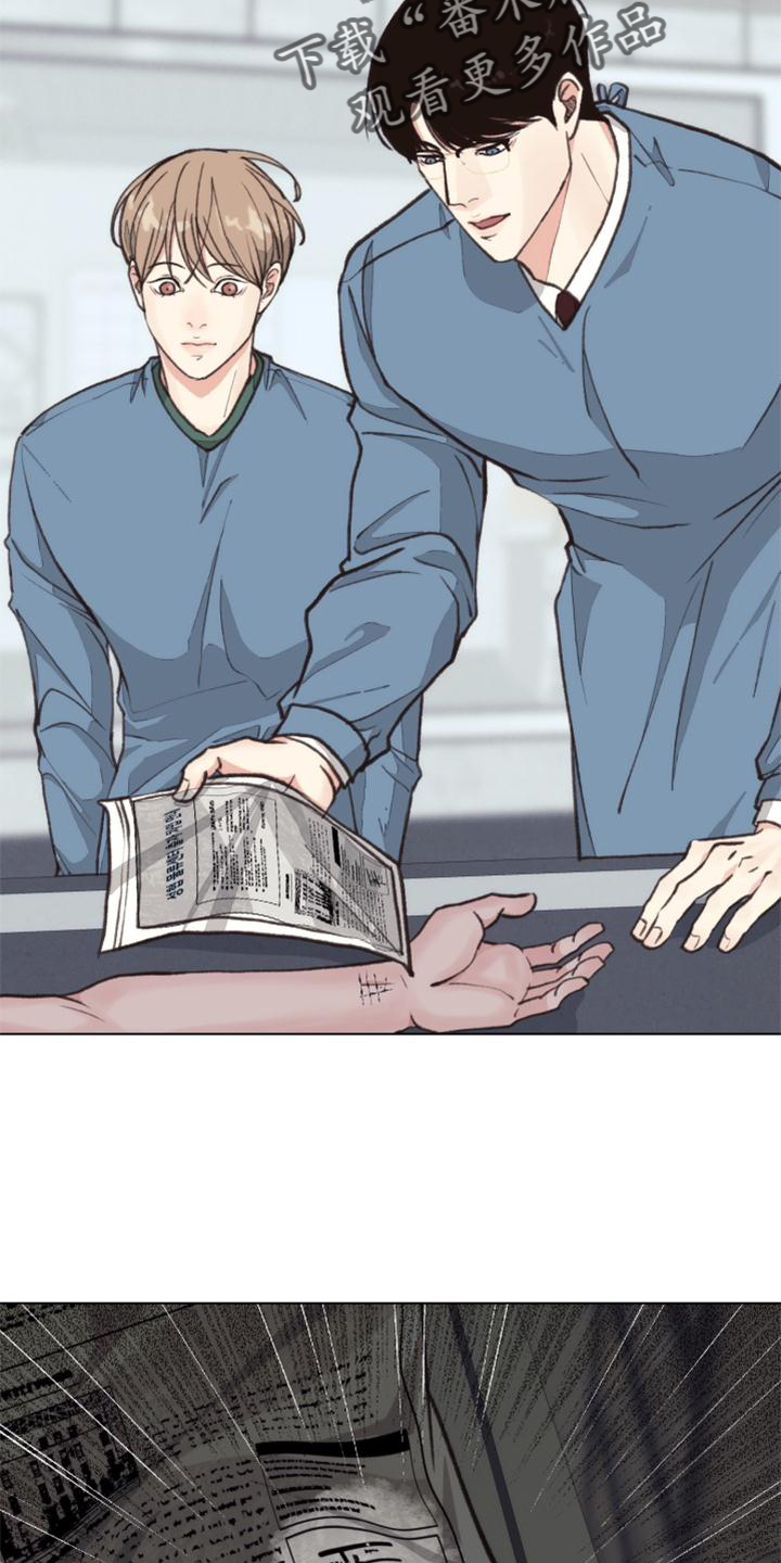 第126话 第2页
