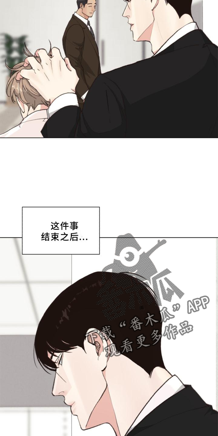 第126话 第17页