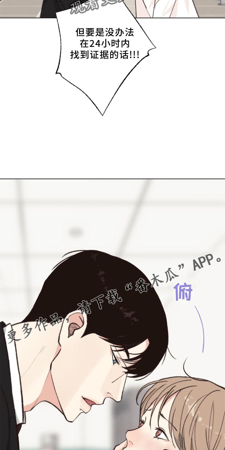第126话 第15页
