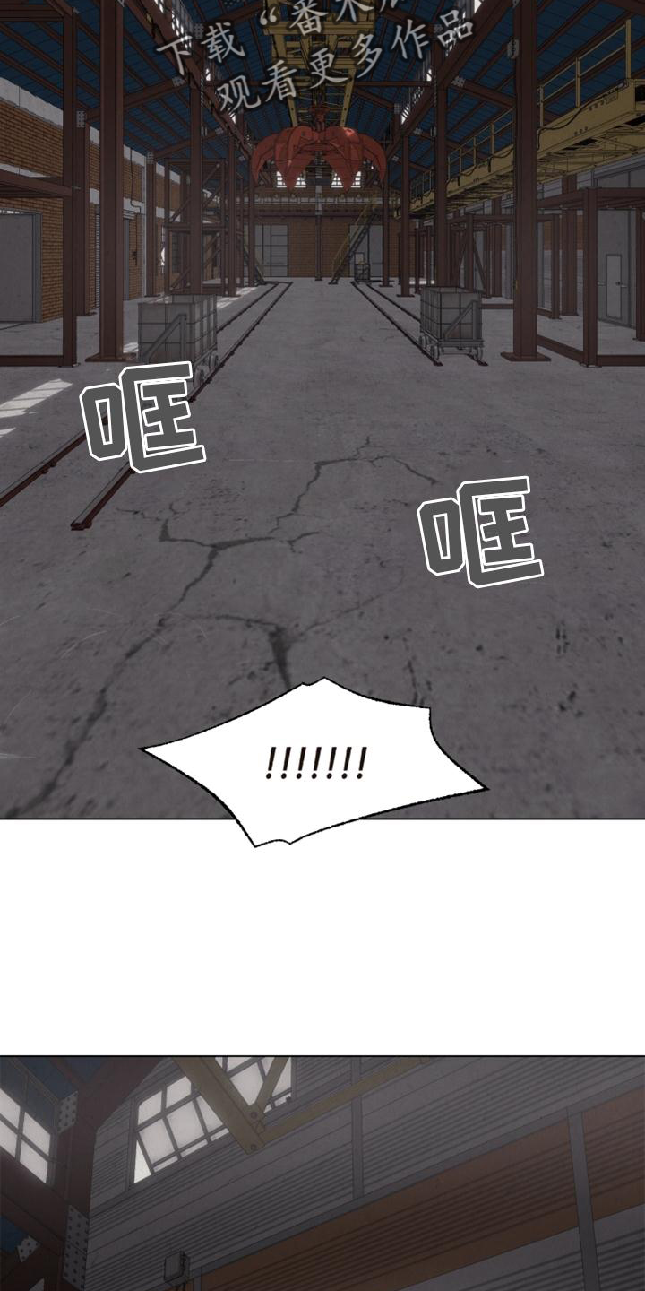 第126话 第21页