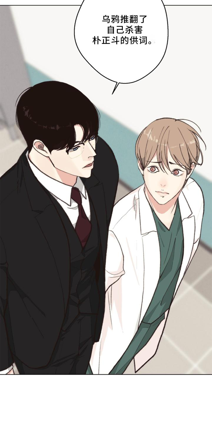 第126话 第12页
