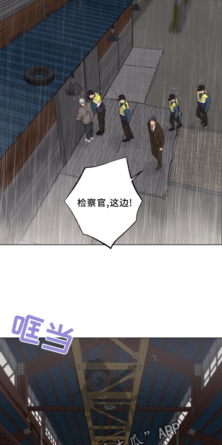第126话 第20页