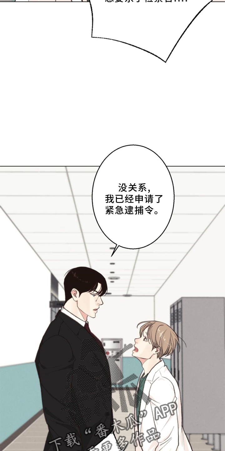 第126话 第14页