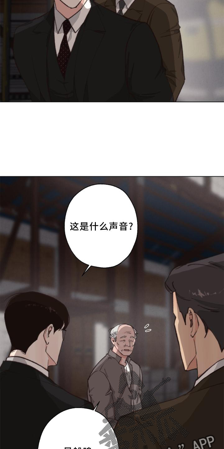 第126话 第25页
