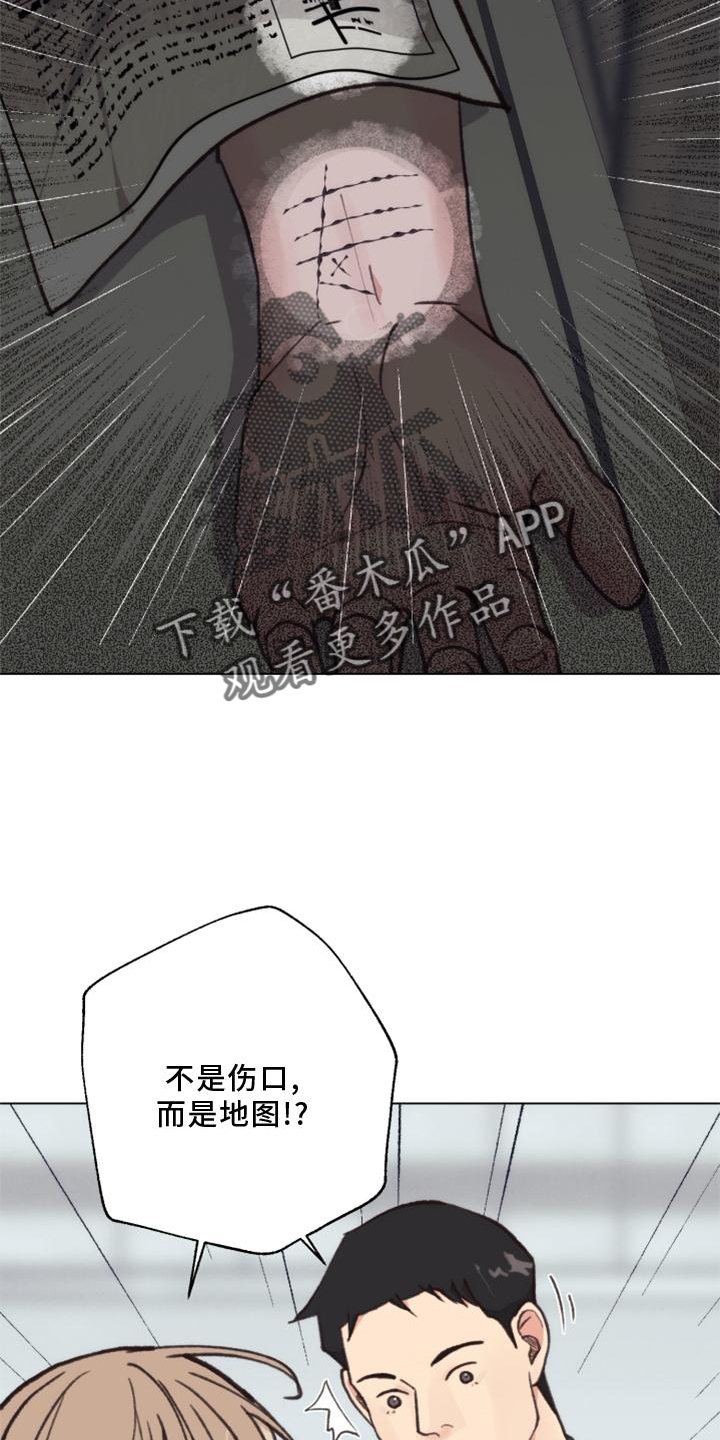 第126话 第3页