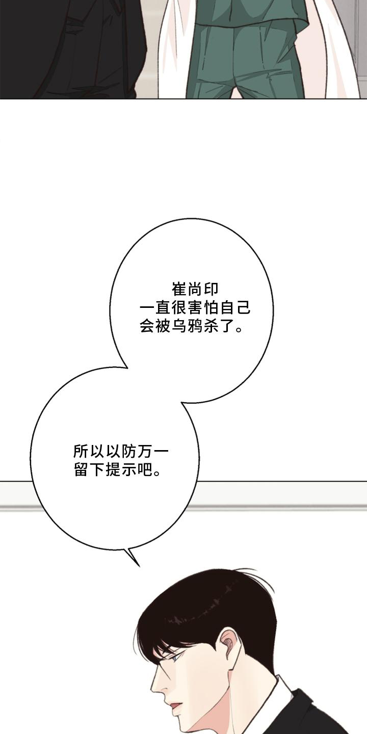 第126话 第7页