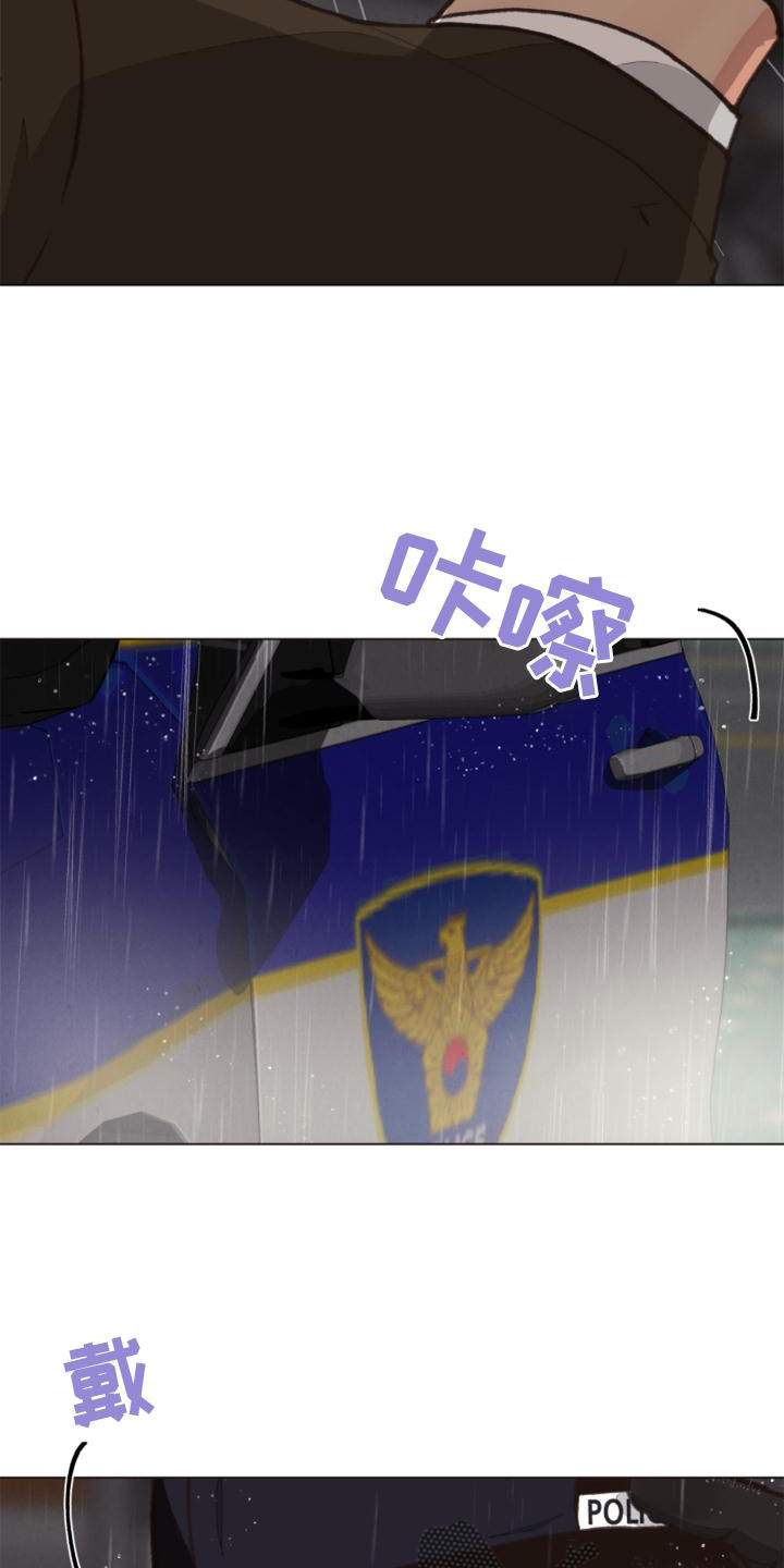 第126话 第28页