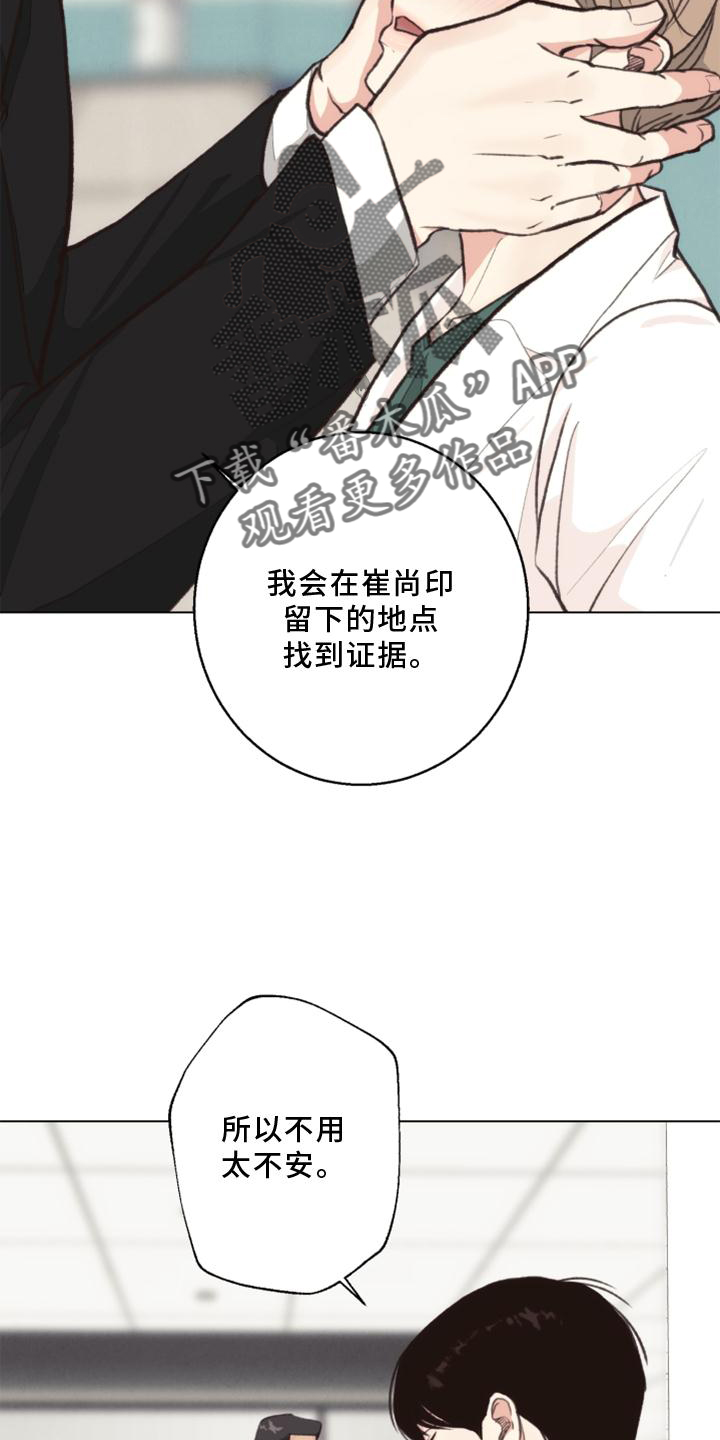第126话 第16页
