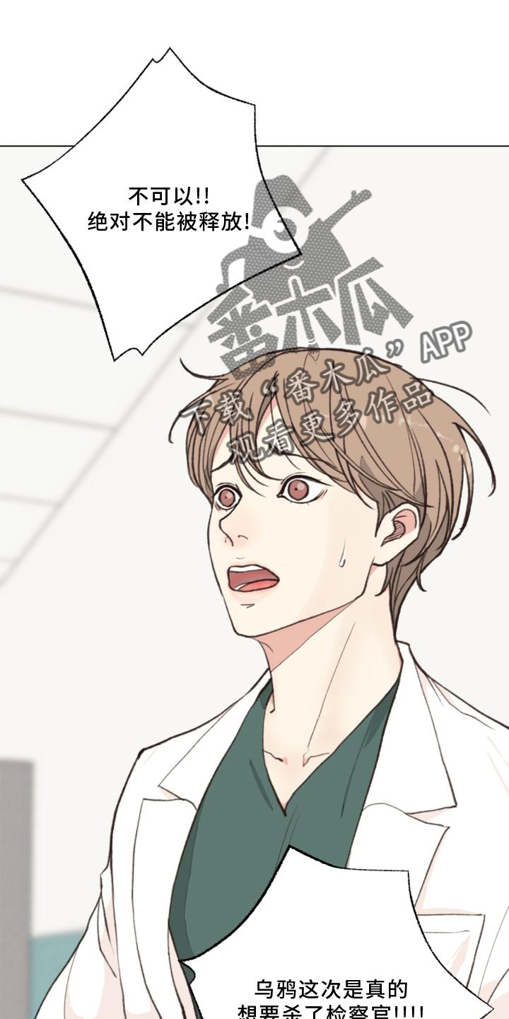 第126话 第13页