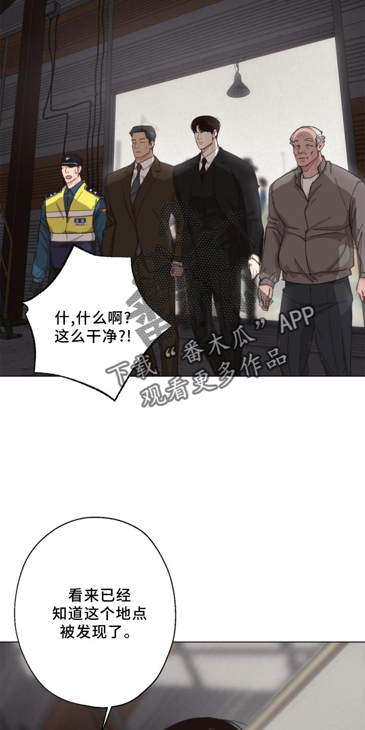 第126话 第22页