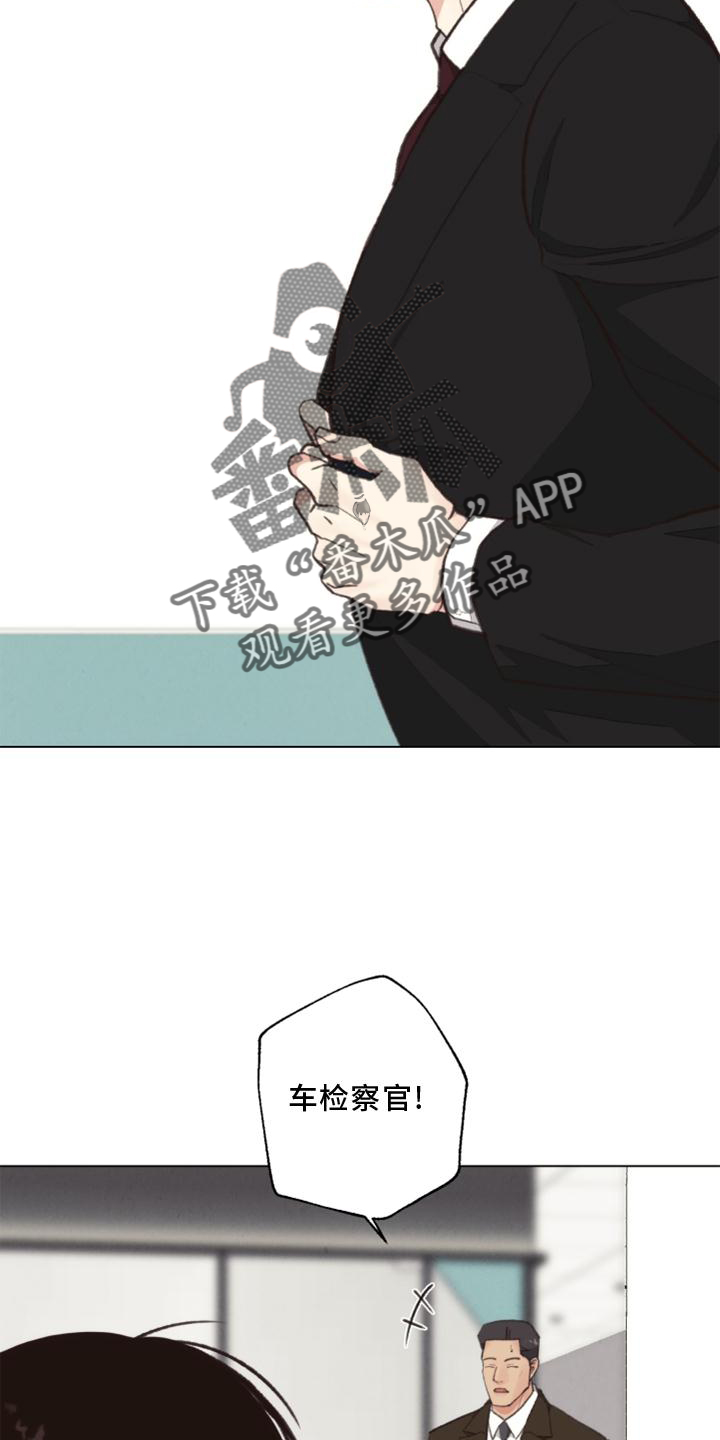 第126话 第8页