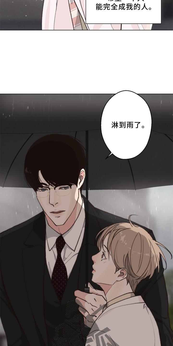 第125话 第11页