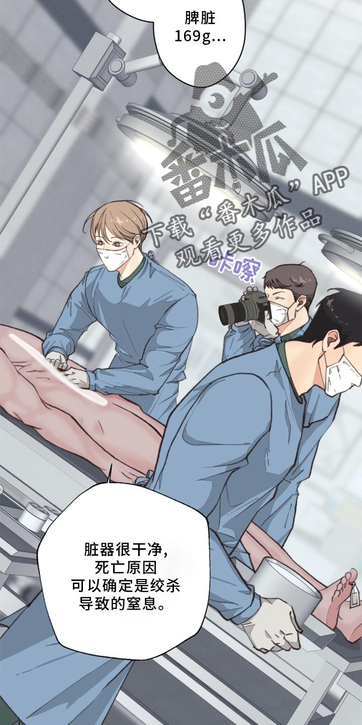 第125话 第24页