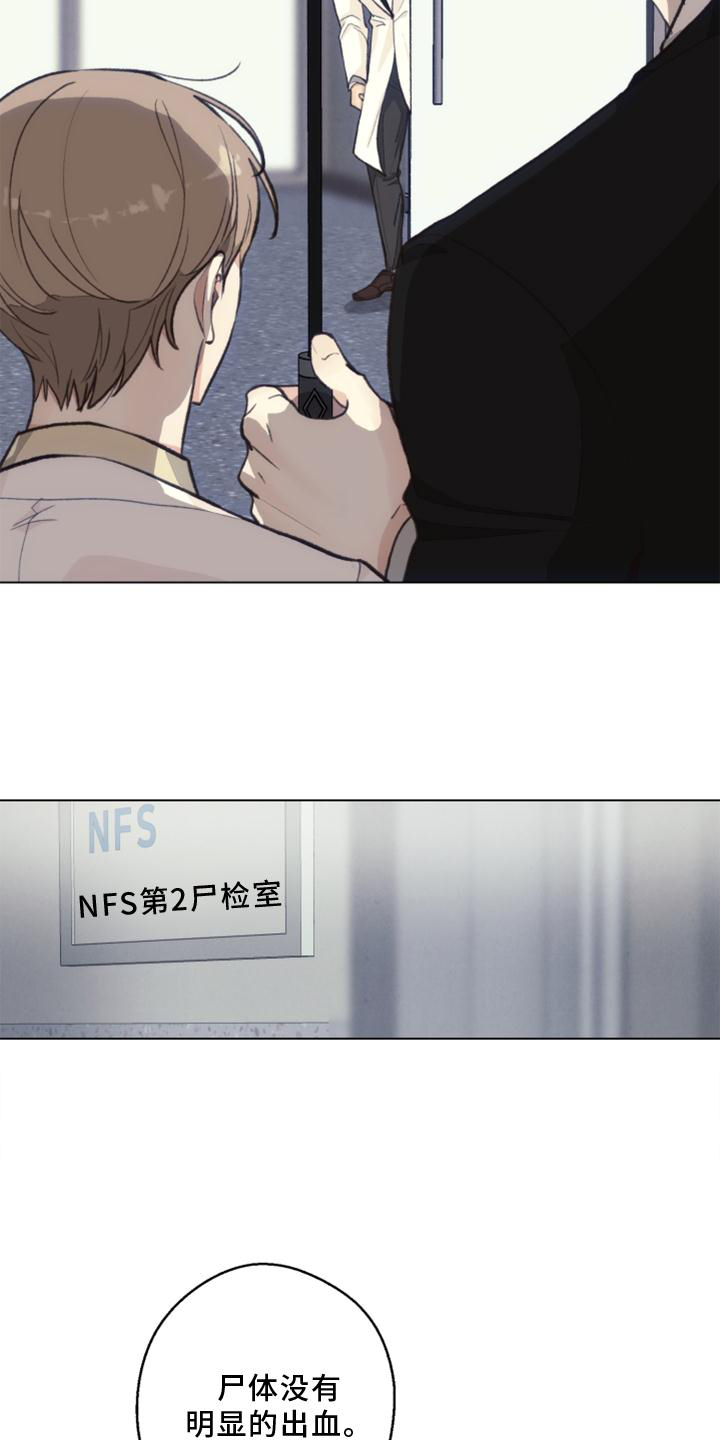 第125话 第18页