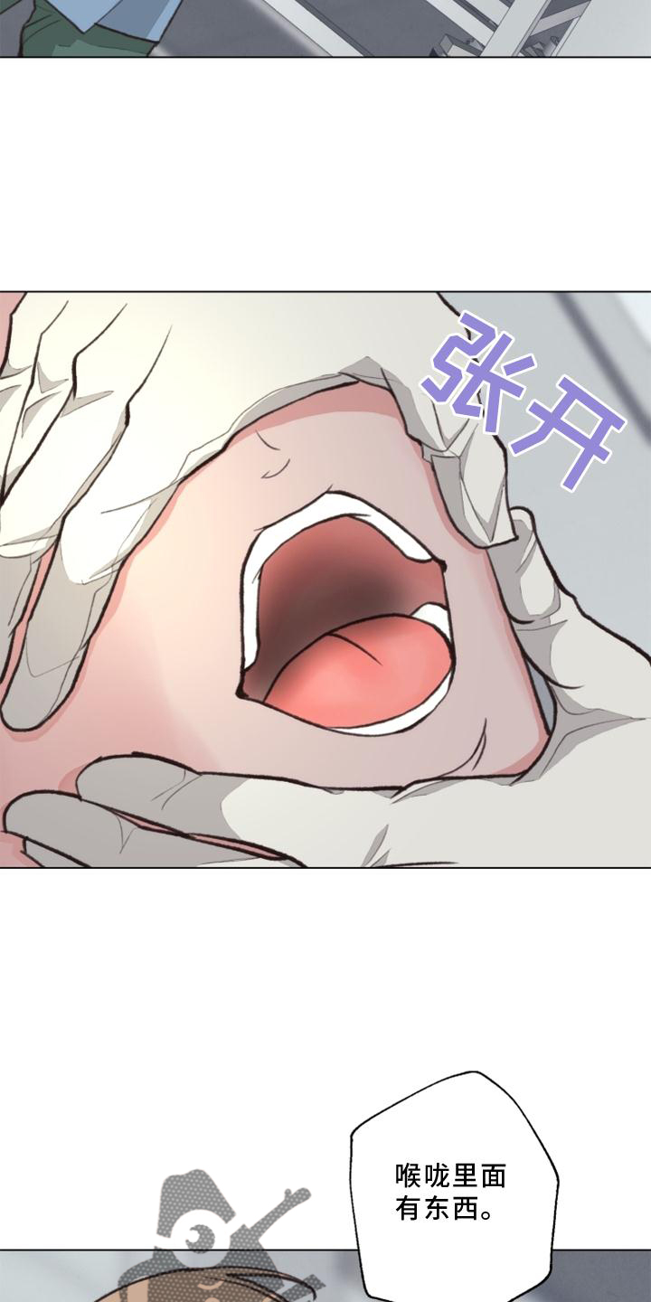 第125话 第25页