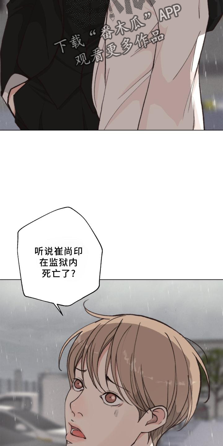 第125话 第12页