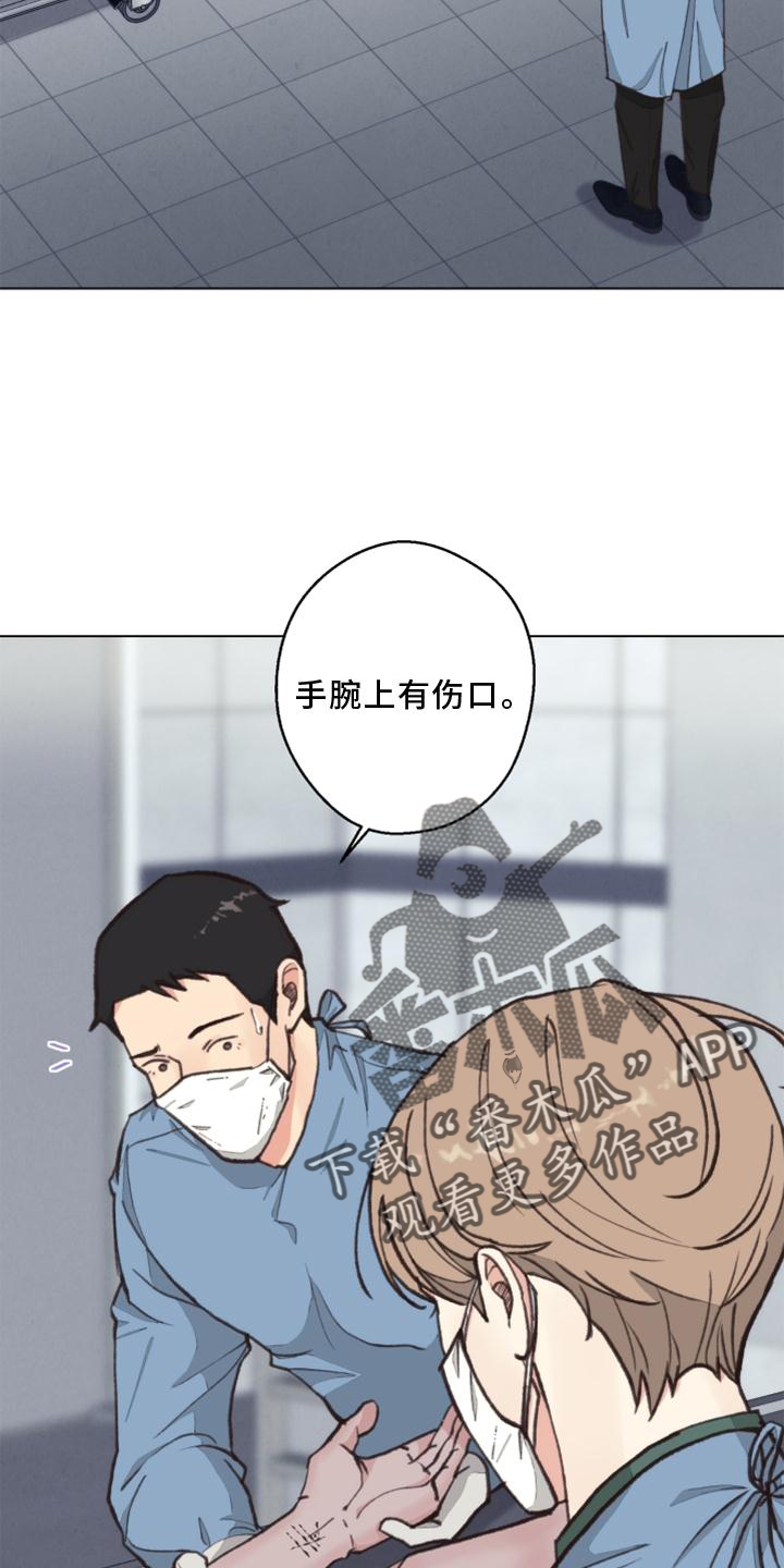 第125话 第20页