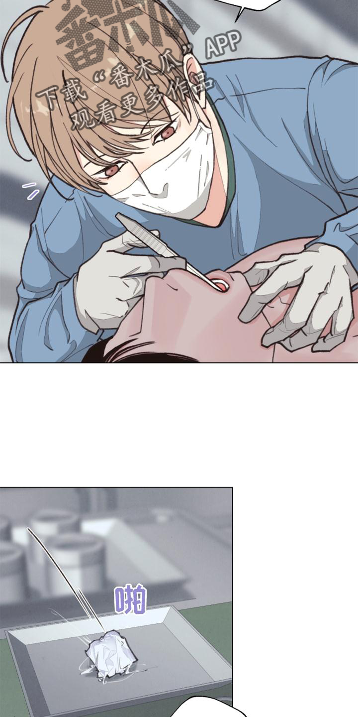 第125话 第26页