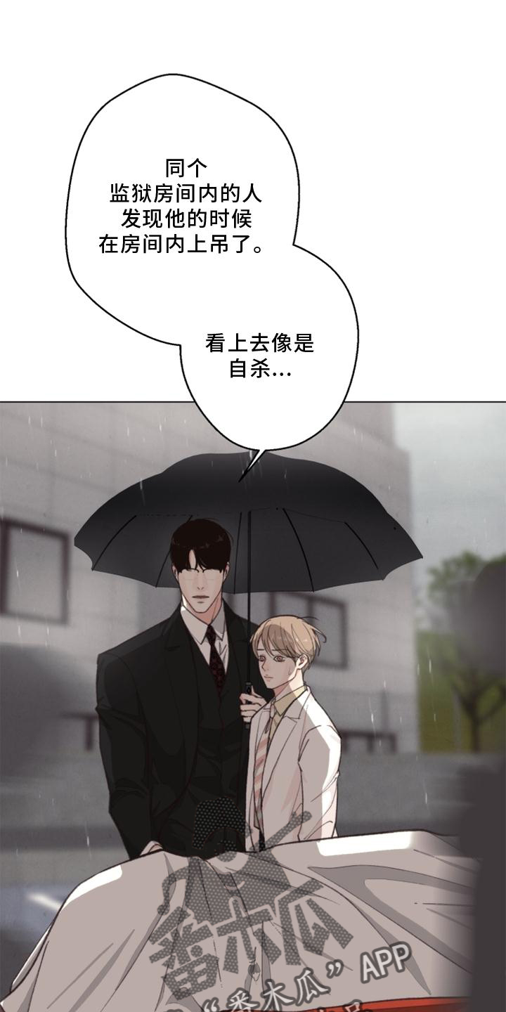 第125话 第14页