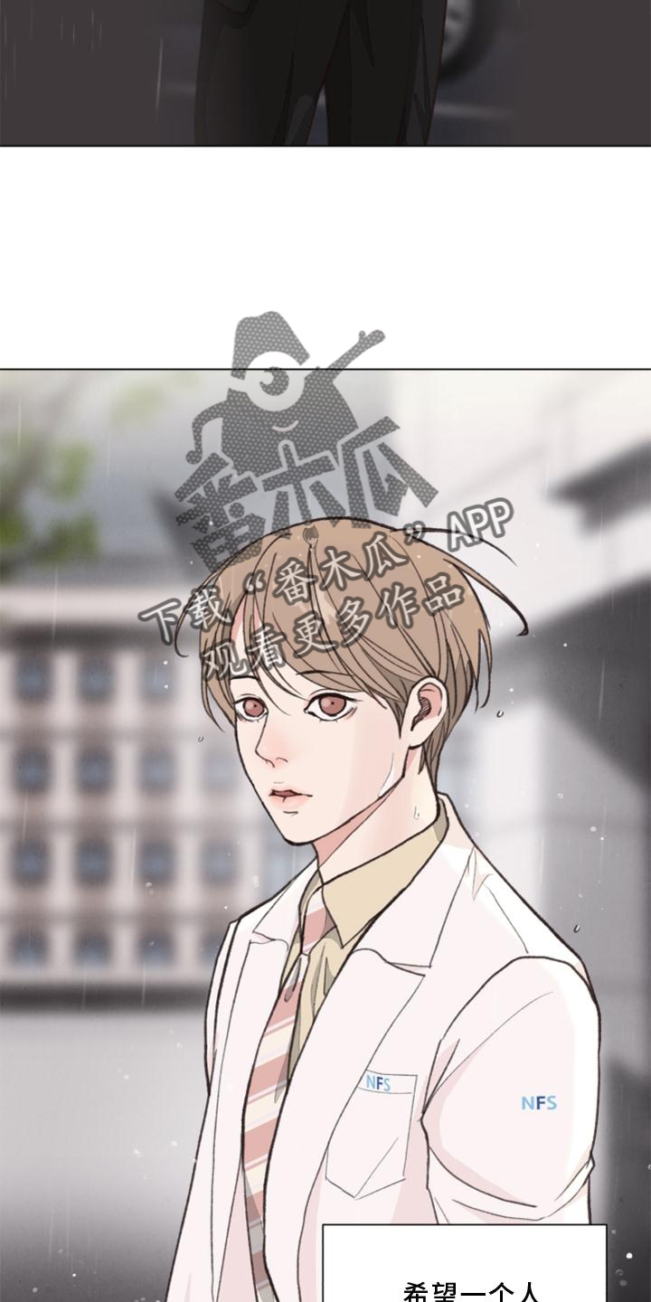 第125话 第10页