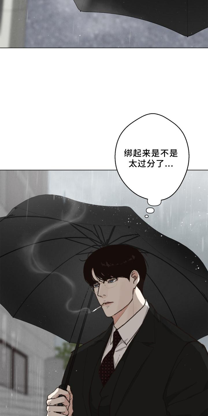 第125话 第2页