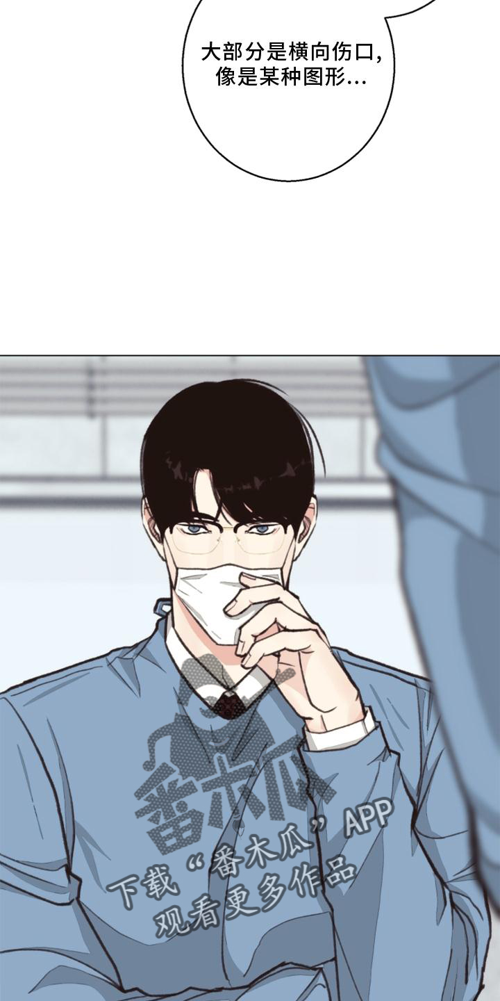 第125话 第22页